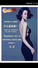 Load image into Gallery viewer, Beauty slimming suit美人计瘦身衣S M L XL XXL