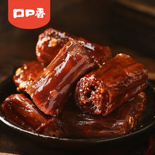 Load image into Gallery viewer, 口口香酱板鸭脖风干手撕香辣整箱卤味零食麻辣小吃湖南特产全店🈵️188.88包邮