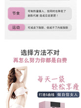 Load image into Gallery viewer, Carcass magic diet coffee魔胴防弹咖啡三盒一个疗程