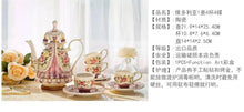 Load image into Gallery viewer, Coffee cup set玫瑰欧式陶瓷咖啡杯碟套装咖啡壶下午茶花茶壶茶杯 创意结婚礼物