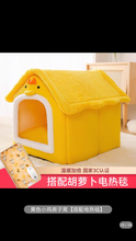 Load image into Gallery viewer, Cat's nest keeps warm in winter, all-purpose house type villa, enclosed bed house, cat's nest, pet and cat products in winter