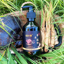 Load image into Gallery viewer, shampoo 佰叶萃何首乌草本洗发水防脱发白发转黑发