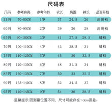 Load image into Gallery viewer, Spider-Man儿童背心短裤套装夏季男童蜘蛛侠衣服超薄透气无袖宝宝薄款纯棉潮