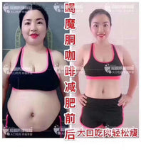 Load image into Gallery viewer, Carcass magic diet coffee魔胴防弹咖啡三盒一个疗程