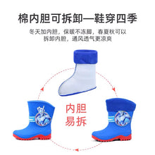 将图片加载到图库查看器,New Altman Children's Plush Rain Shoes Boys' Raincoat Dijasi Rozeta Anti slip Cartoon Mid sleeve Waterproof Boots新款奥特曼儿童加绒雨鞋男孩雨衣迪迦赛罗泽塔防滑卡通中筒防水靴