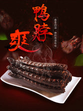 Load image into Gallery viewer, 风干鸭脖整根手撕真空装小包装麻辣香酥干鸭脖子零食美食湖南特产全店🈵️188.88包邮