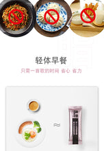 Load image into Gallery viewer, Carcass magic diet coffee魔胴防弹咖啡三盒一个疗程