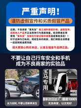 Load image into Gallery viewer, BMW 5-series, 3-series, 1-series, 7-series X1X2X5X4X7X6X3 special mobile phone car holder wireless interior filling supplies