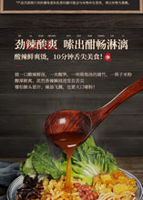 Load image into Gallery viewer, liziqi预售李子柒柳州螺蛳粉广西特产正宗螺丝粉方便面速食米线11袋礼盒