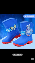 将图片加载到图库查看器,New Altman Children's Plush Rain Shoes Boys' Raincoat Dijasi Rozeta Anti slip Cartoon Mid sleeve Waterproof Boots新款奥特曼儿童加绒雨鞋男孩雨衣迪迦赛罗泽塔防滑卡通中筒防水靴