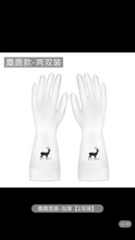 Load image into Gallery viewer, Washing, dishwashing, gloves, women's four seasons kitchen, household artifact, household rubber, waterproof and durable, thick rubber for household cleaning