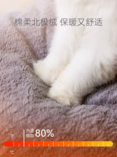 Load image into Gallery viewer, Cat's nest keeps warm in winter, all-purpose house type villa, enclosed bed house, cat's nest, pet and cat products in winter