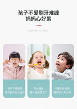将图片加载到图库查看器,儿童牙刷U形电动U型自动宝宝2-6-12岁小孩电动牙刷刷牙神器充电式