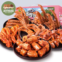 Load image into Gallery viewer, 【三只松鼠_鸭肉肉食大礼包505g/18包】卤味鸭脖鸭翅鸭掌麻辣小吃
