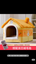 Load image into Gallery viewer, Cat's nest keeps warm in winter, all-purpose house type villa, enclosed bed house, cat's nest, pet and cat products in winter