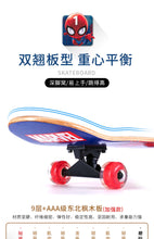 Load image into Gallery viewer, Children's skateboard迪士尼儿童四轮滑板3-6岁8以上12专业板初学者男孩女生双翘滑板车