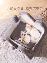 Load image into Gallery viewer, Cat's nest keeps warm in winter, all-purpose house type villa, enclosed bed house, cat's nest, pet and cat products in winter