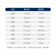 将图片加载到图库查看器,New Altman Children's Plush Rain Shoes Boys' Raincoat Dijasi Rozeta Anti slip Cartoon Mid sleeve Waterproof Boots新款奥特曼儿童加绒雨鞋男孩雨衣迪迦赛罗泽塔防滑卡通中筒防水靴