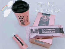 Load image into Gallery viewer, Carcass magic diet coffee魔胴防弹咖啡三盒一个疗程