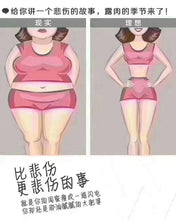 Load image into Gallery viewer, Carcass magic diet coffee魔胴防弹咖啡三盒一个疗程