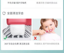 将图片加载到图库查看器,儿童牙刷U形电动U型自动宝宝2-6-12岁小孩电动牙刷刷牙神器充电式