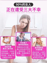 将图片加载到图库查看器,美国crystal star进口宫萃调理子宫肌瘤胶囊搭配药改善卵巢囊肿腺肌瘤纤维瘤的药岚逸舒,60粒/瓶,一天两粒!美国直邮✈️