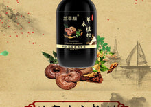 Load image into Gallery viewer, shampoo 佰叶萃何首乌草本洗发水防脱发白发转黑发