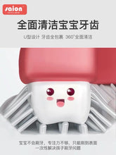 将图片加载到图库查看器,儿童牙刷U形电动U型自动宝宝2-6-12岁小孩电动牙刷刷牙神器充电式