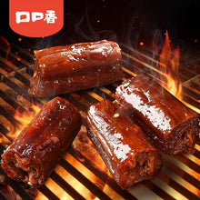 Load image into Gallery viewer, 口口香酱板鸭脖风干手撕香辣整箱卤味零食麻辣小吃湖南特产全店🈵️188.88包邮