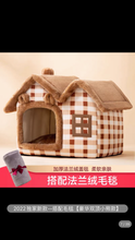 Load image into Gallery viewer, Cat's nest keeps warm in winter, all-purpose house type villa, enclosed bed house, cat's nest, pet and cat products in winter
