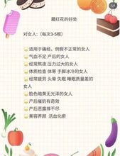 Load image into Gallery viewer, Saffron from Iran迪拜代购伊朗特级藏红花5克美容养颜3瓶起包邮