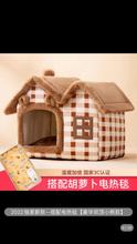 Load image into Gallery viewer, Cat's nest keeps warm in winter, all-purpose house type villa, enclosed bed house, cat's nest, pet and cat products in winter