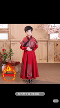 Load image into Gallery viewer, Children's Hanfu Boy's Handsome Student's Ancient Costume Chinese Style Xiake Young Master's Tang Costume Performance Suit Autumn and Winter Suit儿童汉服男童帅气学生古装中国风侠客公子少爷唐装表演服秋冬套装
