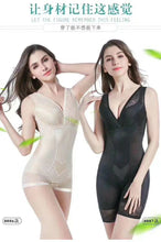 Load image into Gallery viewer, Beauty slimming suit美人计瘦身衣S M L XL XXL