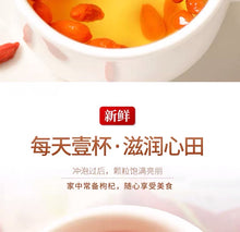 Load image into Gallery viewer, Chinese wolfberry枸杞子宁夏免洗大颗粒构杞茶男肾红苟杞茶散装袋装大份量500克