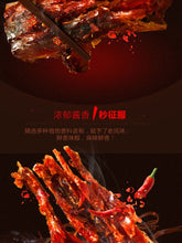 Load image into Gallery viewer, 风干鸭脖整根手撕真空装小包装麻辣香酥干鸭脖子零食美食湖南特产全店🈵️188.88包邮