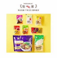 Load image into Gallery viewer, Chinese Food Hot and Sour Rice Noodles300g中国广西特产 好欢螺螺蛳粉300g螺蛳粉大赛金奖