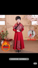 Load image into Gallery viewer, Children's Hanfu Boy's Handsome Student's Ancient Costume Chinese Style Xiake Young Master's Tang Costume Performance Suit Autumn and Winter Suit儿童汉服男童帅气学生古装中国风侠客公子少爷唐装表演服秋冬套装