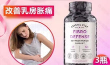将图片加载到图库查看器,美国crystal star进口宫萃调理子宫肌瘤胶囊搭配药改善卵巢囊肿腺肌瘤纤维瘤的药岚逸舒,60粒/瓶,一天两粒!美国直邮✈️