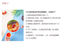 Load image into Gallery viewer, Chinese Food Hot and Sour Rice Noodles300g中国广西特产 好欢螺螺蛳粉300g螺蛳粉大赛金奖