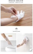 Load image into Gallery viewer, Washing, dishwashing, gloves, women's four seasons kitchen, household artifact, household rubber, waterproof and durable, thick rubber for household cleaning