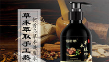 Load image into Gallery viewer, shampoo 佰叶萃何首乌草本洗发水防脱发白发转黑发