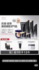 Kangaroo mother bird's nest lotion set skin care products for expectant mothers special hydrating light lines and firming cosmetics 7-piece set
袋鼠妈妈燕窝水乳套装护肤品准孕妇补水保湿专用淡纹紧致化妆品7件套