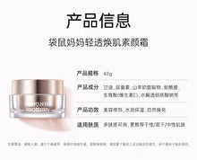 将图片加载到图库查看器，Kangaroo mother bird&#39;s nest lotion set skin care products for expectant mothers special hydrating light lines and firming cosmetics 7-piece set
袋鼠妈妈燕窝水乳套装护肤品准孕妇补水保湿专用淡纹紧致化妆品7件套
