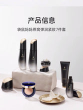 将图片加载到图库查看器，Kangaroo mother bird&#39;s nest lotion set skin care products for expectant mothers special hydrating light lines and firming cosmetics 7-piece set
袋鼠妈妈燕窝水乳套装护肤品准孕妇补水保湿专用淡纹紧致化妆品7件套
