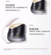 将图片加载到图库查看器，Kangaroo mother bird&#39;s nest lotion set skin care products for expectant mothers special hydrating light lines and firming cosmetics 7-piece set
袋鼠妈妈燕窝水乳套装护肤品准孕妇补水保湿专用淡纹紧致化妆品7件套
