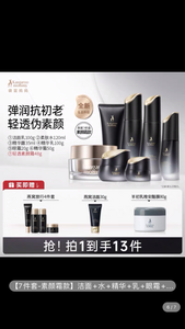 Kangaroo mother bird's nest lotion set skin care products for expectant mothers special hydrating light lines and firming cosmetics 7-piece set
袋鼠妈妈燕窝水乳套装护肤品准孕妇补水保湿专用淡纹紧致化妆品7件套