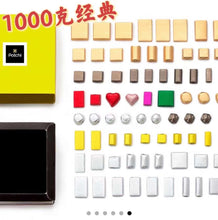 Load image into Gallery viewer, 黎巴嫩🇱🇧 Patchi巧克力250g

经典版混合系列基本上来迪拜旅游必买的巧克力之一了、250克大约有二十二颗巧克力、每一颗味道都不一样包含纯牛奶 纯黑 碎坚果 巧克力酱 脆米榛子 咖啡豆 整杏仁 等等性比价非常不错哟
