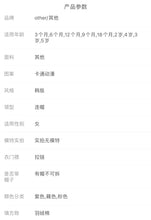 Load image into Gallery viewer, 女童棉衣外套2024新款洋气婴儿宝宝冬装棉袄加厚卡通小童羽绒棉服。女童棉衣2024新款1岁半女宝宝冬装加厚棉袄洋气婴儿外套儿童棉服
