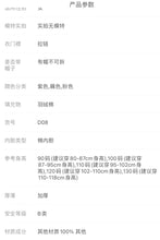 Load image into Gallery viewer, 女童棉衣外套2024新款洋气婴儿宝宝冬装棉袄加厚卡通小童羽绒棉服。女童棉衣2024新款1岁半女宝宝冬装加厚棉袄洋气婴儿外套儿童棉服
